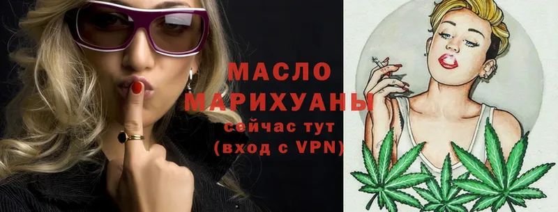 ТГК THC oil  где можно купить наркотик  блэк спрут маркетплейс  Мыски 